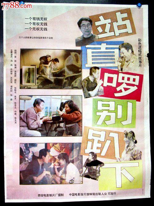 买个假依隆大学文凭毕业证